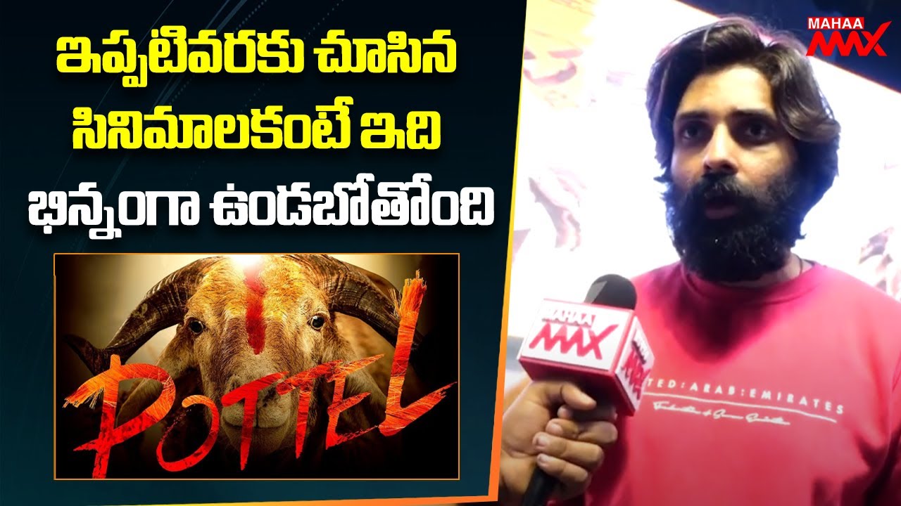 Yuva Chandraa Krishna Face to Face about Pottel Movie | Ananya Nagalla | Mahaa Max