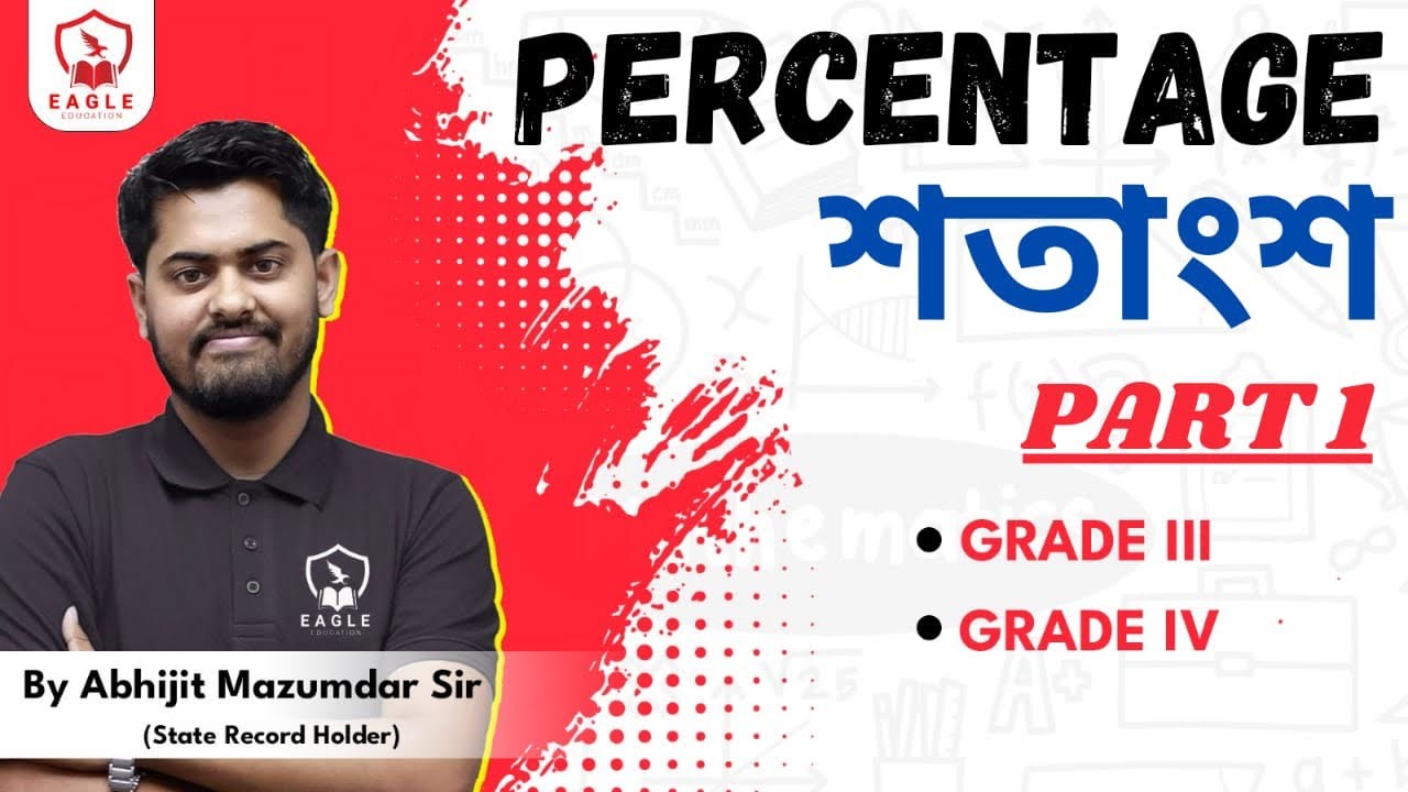 Class no;10/Percentage/Part 1/By Abhijit Sir/Mathematics/ADRE2,0/32000+ Post/Eagle Education.