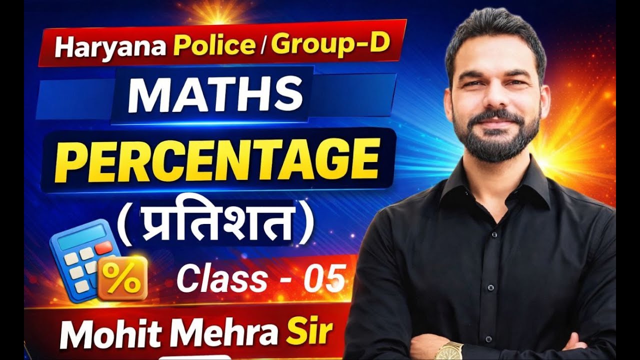 Percentage Class–5 🔥 | Haryana Police | CET | Group-D Maths | ENB Classes | Mohit Mehra Sir