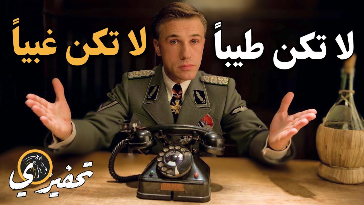 فيديو تحفيزي 🔥 خطاب من ٥ دقائق سيغير طريقة تفكيرك 🦁 | BDM