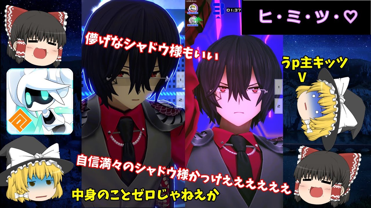 【#コンパス】陰実コラボktkr！！視聴者（もう終わるわ！！