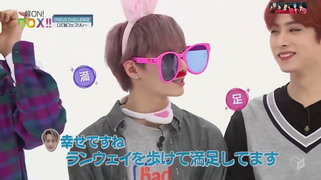 191126 원어스 칸온박스(ONEUS KANG ON BOX) ep. 26