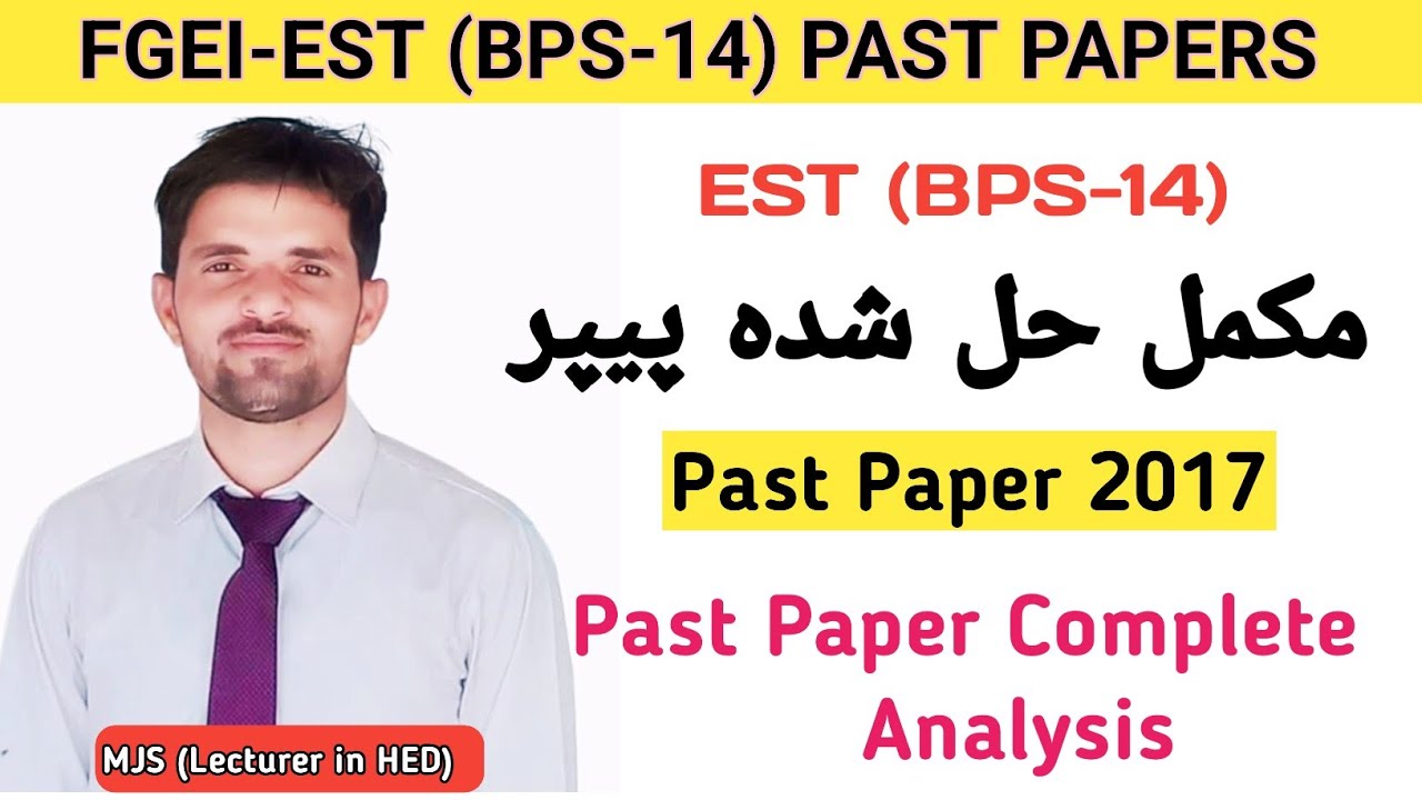 FGEI-EST Past Paper 2017|FGEI-EST Past Paper Solved by MJS|EST Past Papers Key|FGEI Update 2025