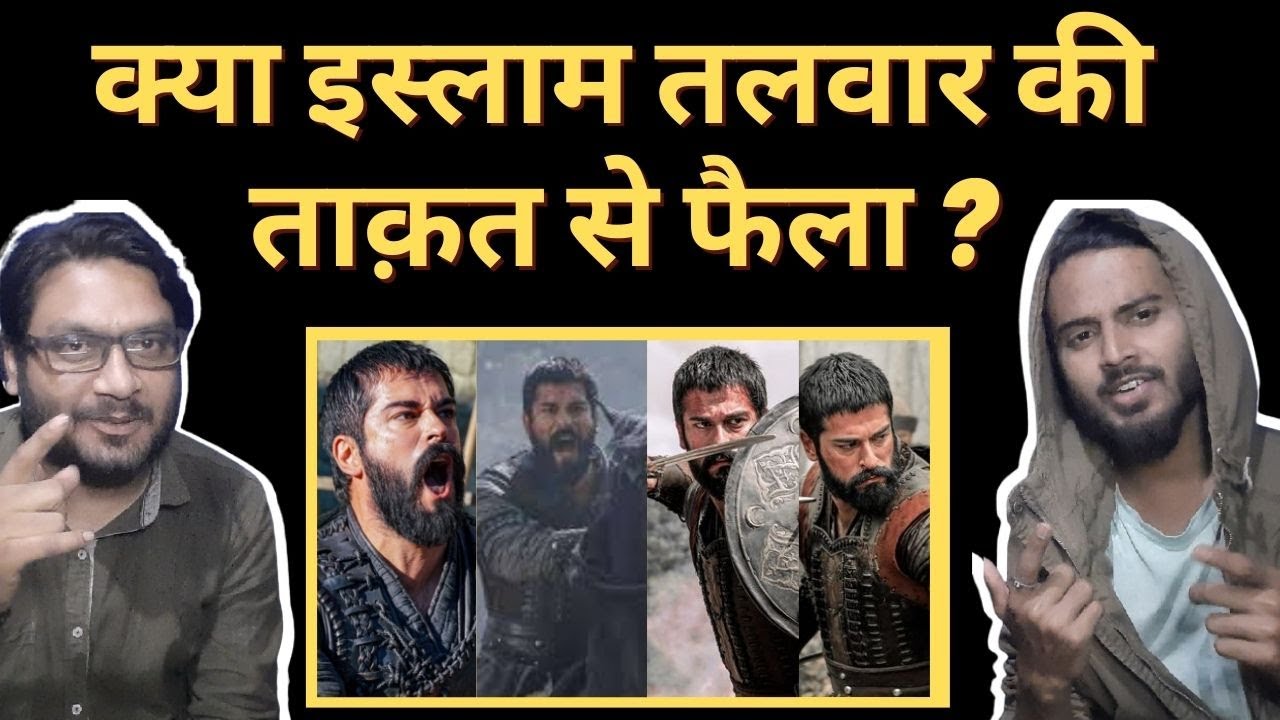 Ertugrul Ghazi | Kurulus Osman | Malik shah | Shikwa | Addx Zone | Indian Reaction | Reaction Geeree