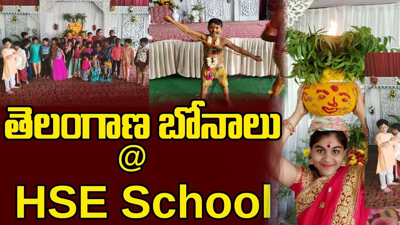 Bonalu celebrations In Hyderabad School of Excellence | Hse School | bonalu 2022