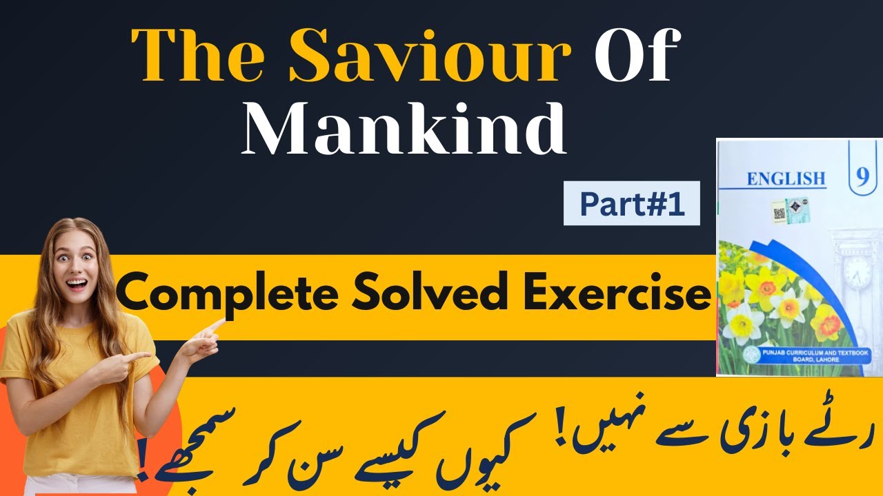 Class 9 chapter 1|  The Saviour of Mankind | Complete solved Exercise 
