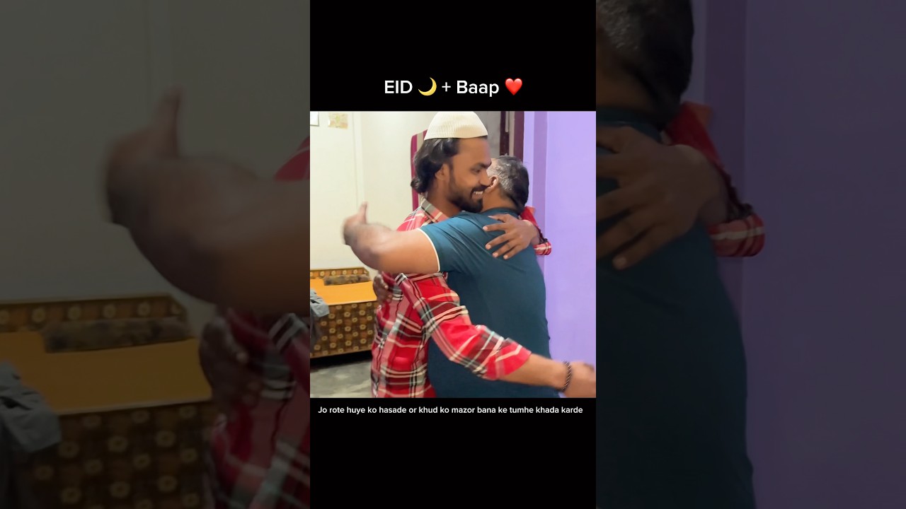 Papa ko Eid par gale lagana 🌙❤️