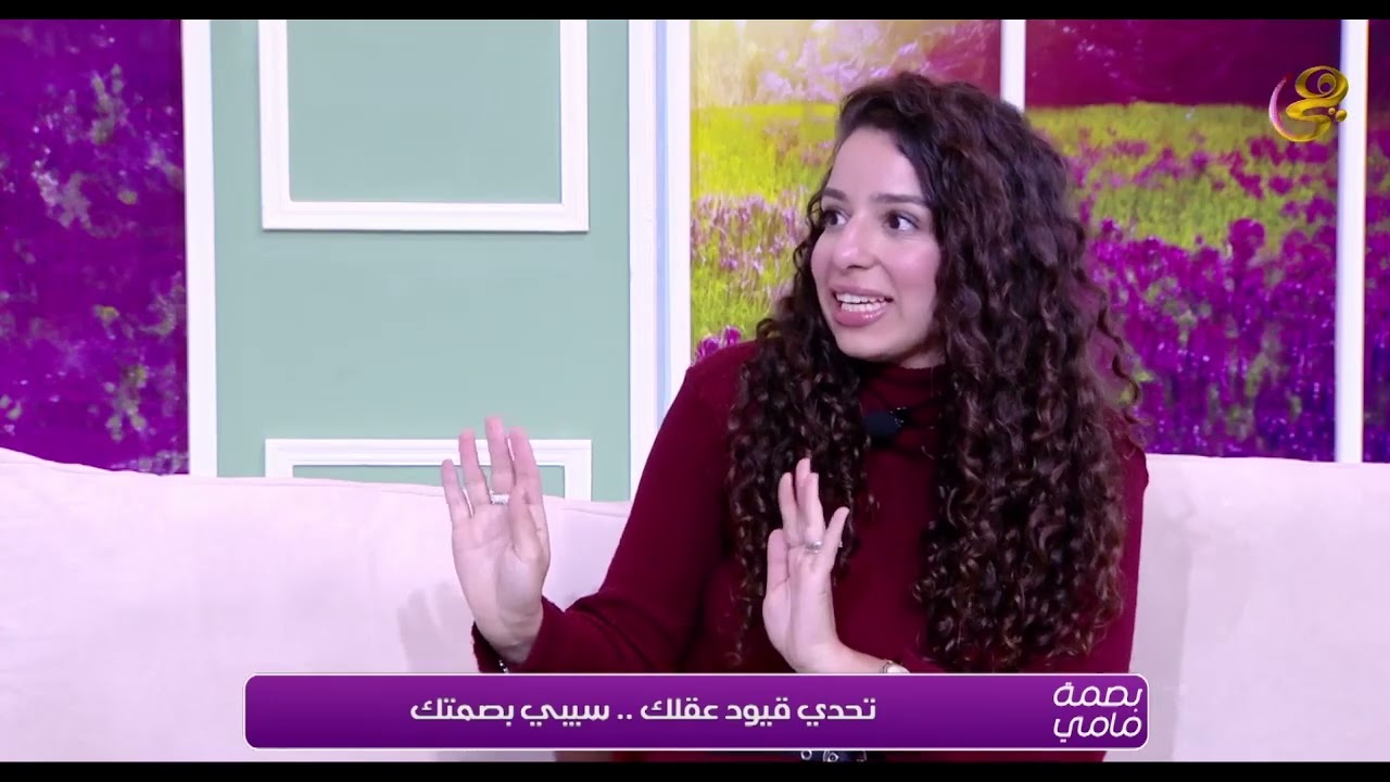 بصمة مامي - ليلى خالد في ضيافة آية النحاس - الحلقة الكاملة - 23-12-2024