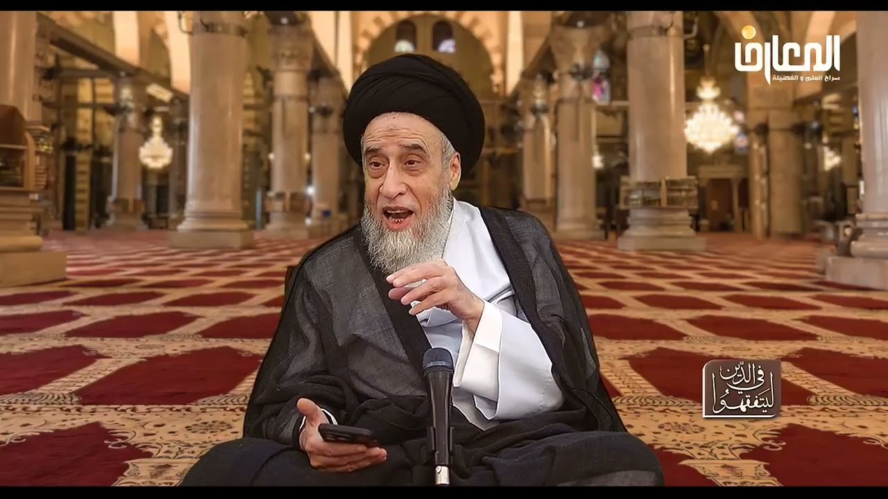 هل يلزم وجود ترابط بين جُمَل الآيات القرآنية؟ - السيد صباح شبر