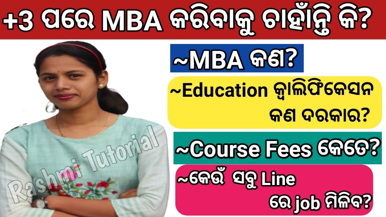What is MBA | After +3 Career in MBA Course | MBA Course Benefits | Odisha |
