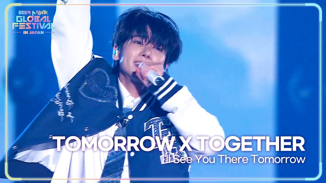 I'll See You There Tomorrow - TXT  투바투 [2024 MUSIC BANK GFJ] | KBS WORLD TV 241219