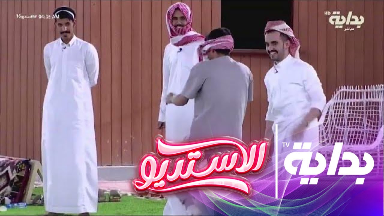 لعبة اكتشاف الاشخاص - عايض الحارثي | #الاستديو16