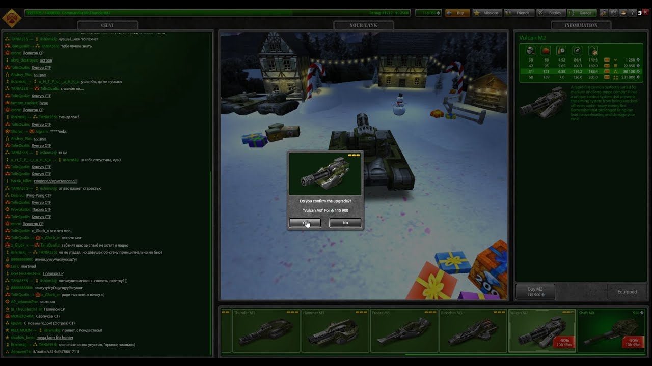 PRO TANKI ONLINE - BUY VULCAN M3 -NEW YEAR HOLIDAYS .!!