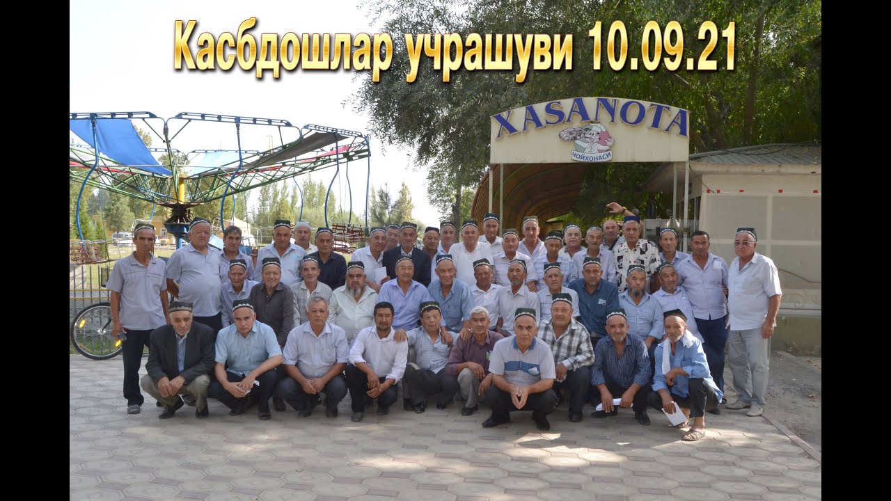 2021 10  Сентябр Автобаза 86 ишчи ходимлари ананавий учрашуви