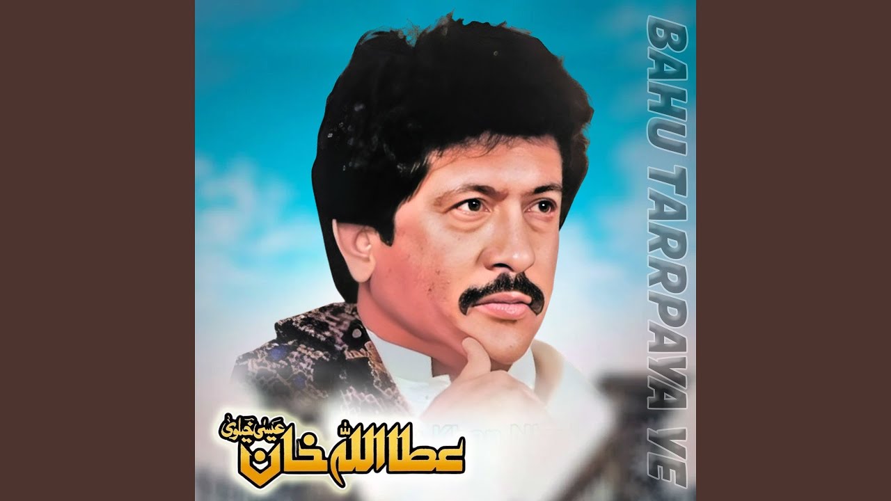 Allah Di Aman