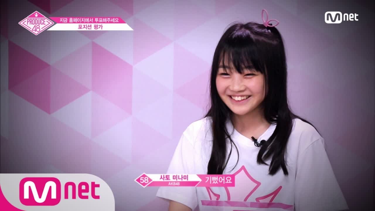 [ENG sub] PRODUCE48 [6회] ′최하위에게 찾아온 뜻밖의 기회♥′ 포지션 평가 미션곡 선정 180720 EP.6