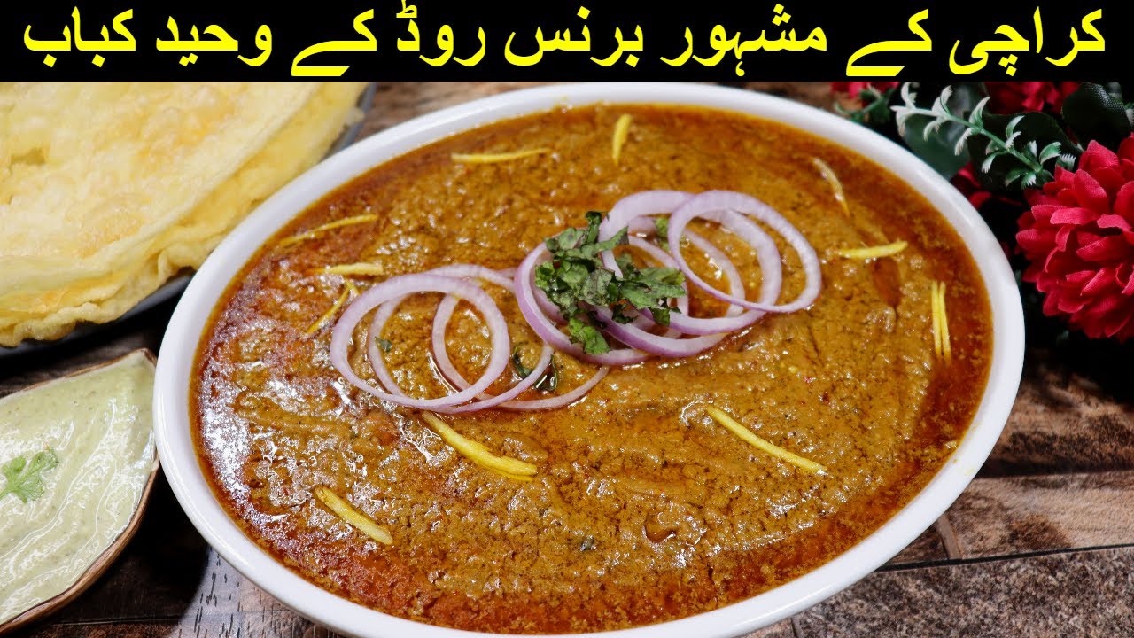 Karachi ke Mashoor Fry Kabab Aur Poori Paratha Banane Ka Asaan Tarika | Burns Road Famous Fry Kabab