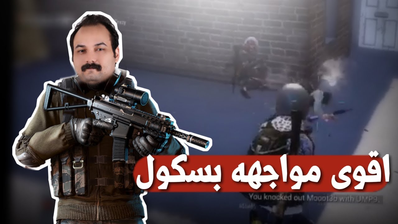 ببجي موبايل تفتح السيرفرات العربية وكيم خيالي ونهاية غير متوقعة