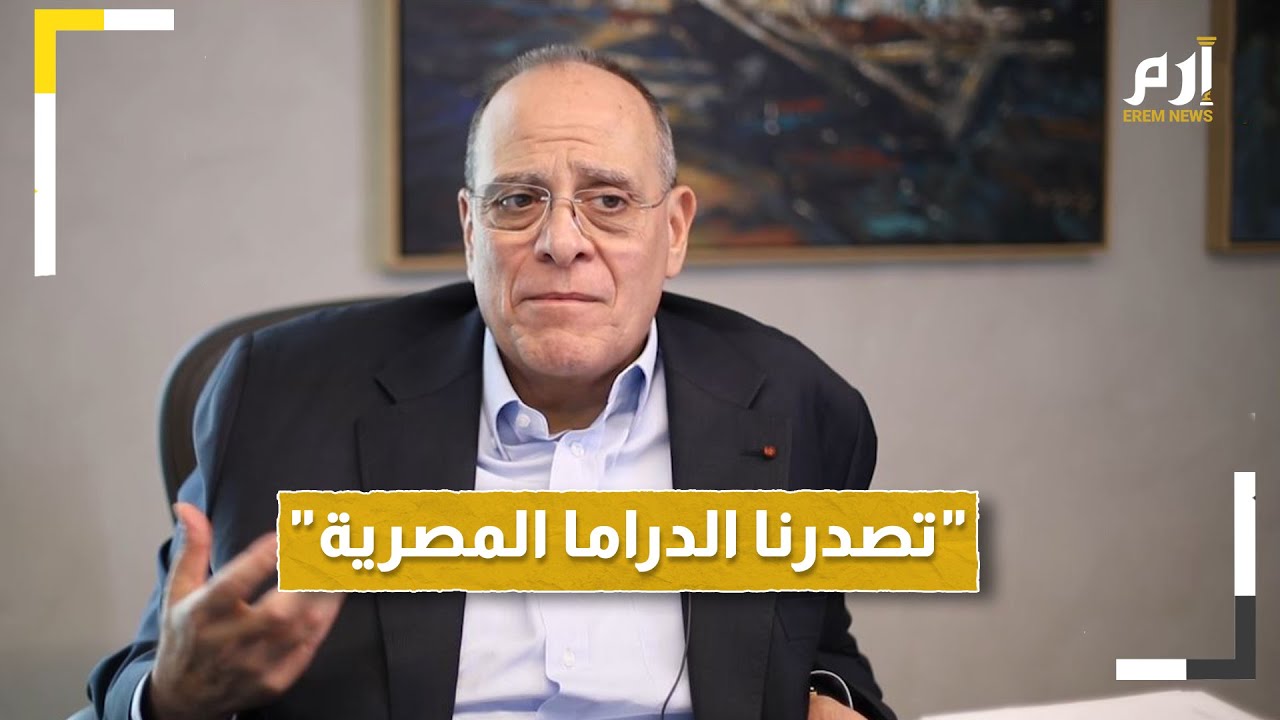 المنتج صادق الصباح لـ 