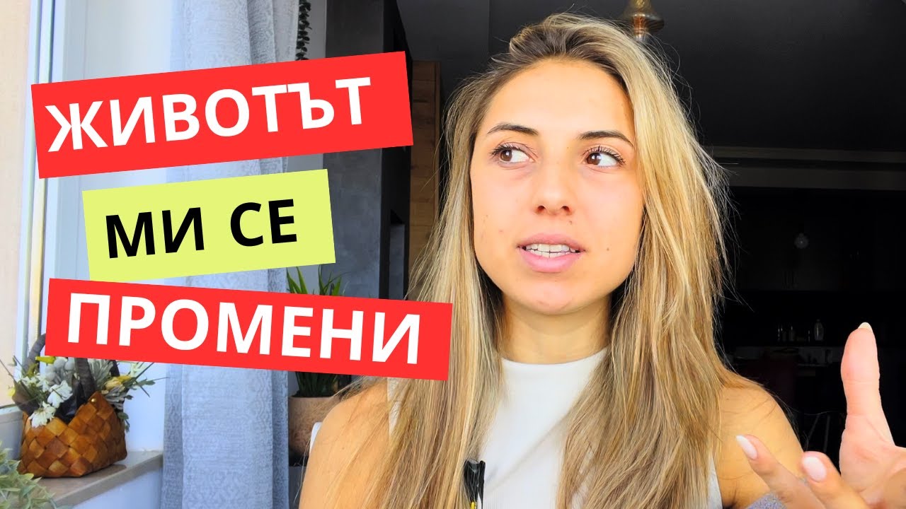 Как се научих да медитирам?