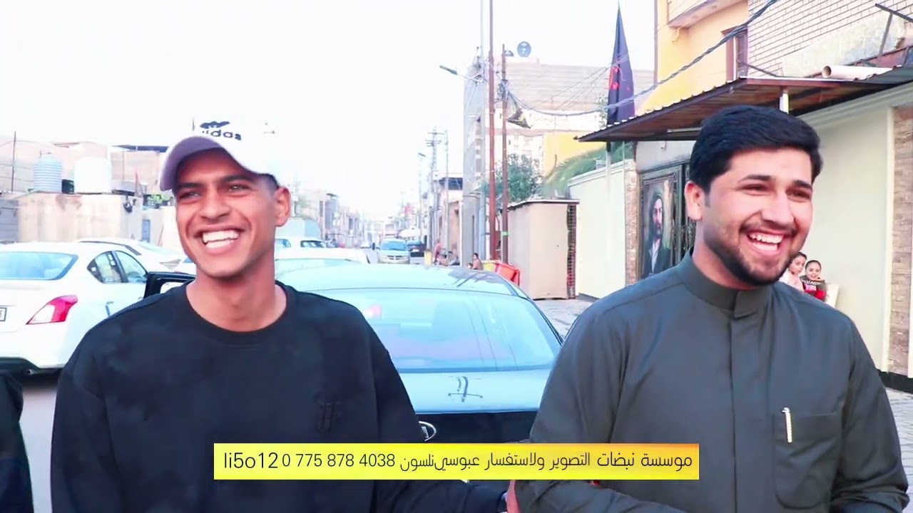 حفل زفاف الحبيب علي صادق قاسم المحمداوي