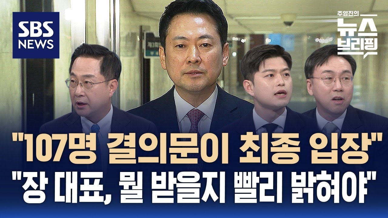 [여담야담] 