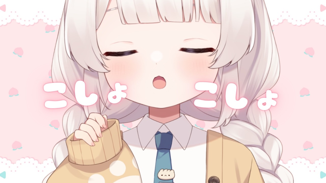 添い寝 寝息まったり囁きASMR💤Whisper 속삭임