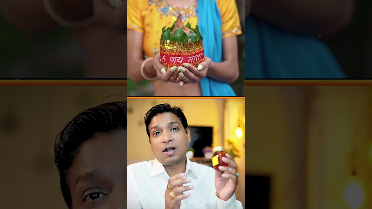 एक शहद की बोतल से 2 ग्रहों के उपाय । #astrogurusubhash #lalkitabjyotish #facts #indianastrology