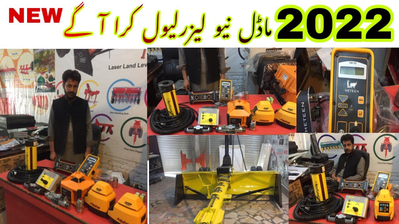 laser level mukmmal Kara-laser level mukmmal Kara maloomat-laser level kara new model-
