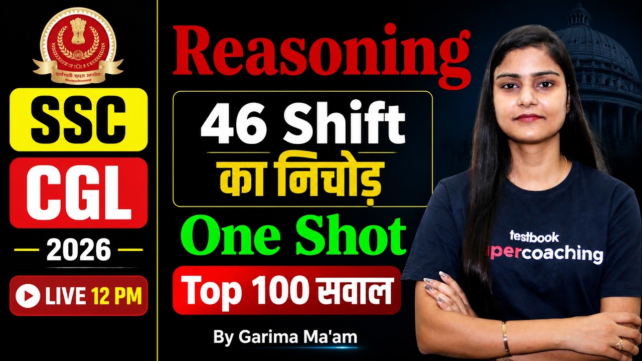 SSC CGL 2026 Preparation | Top 100 Reasoning Questions from SSC CGL 2025 All 46 Shifts | Garima Mam