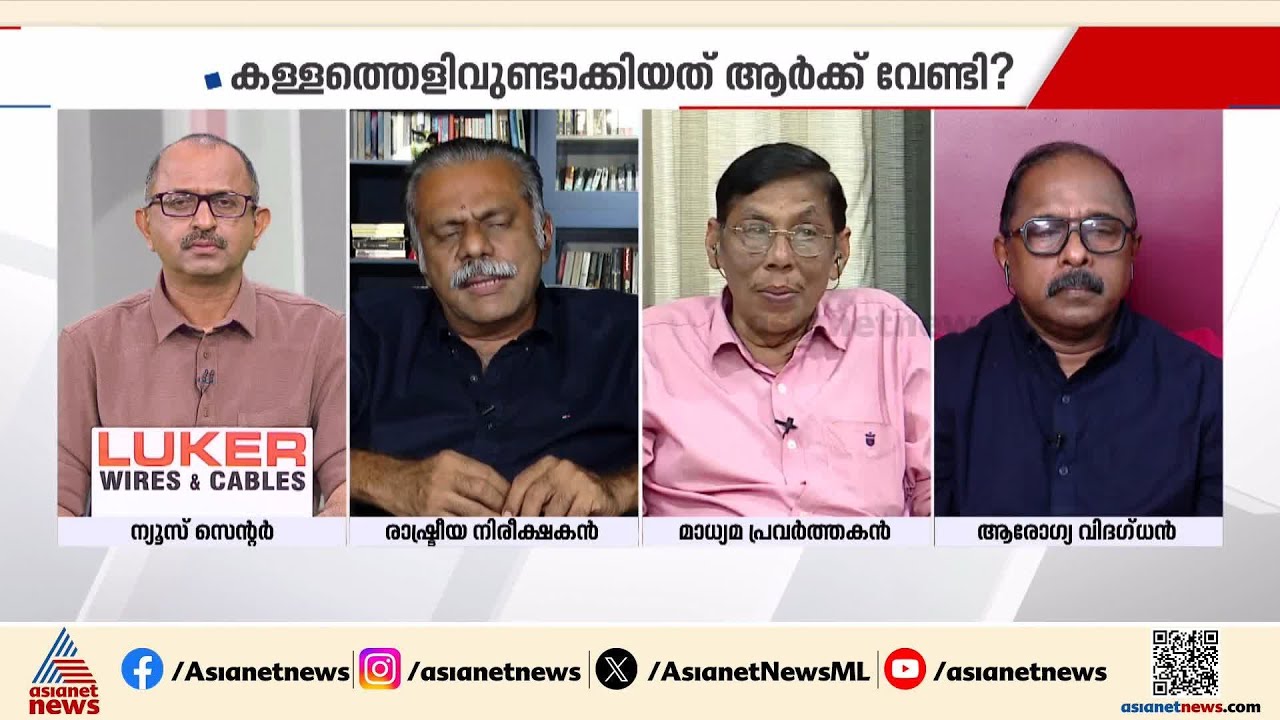 'ഡോക്ടർ ഹാരിസ് സത്യത്തിന്റെ പോരാളി'; ജോസഫ് സി മാത്യു | Haris Chirakkal | Trivandrum Medical college