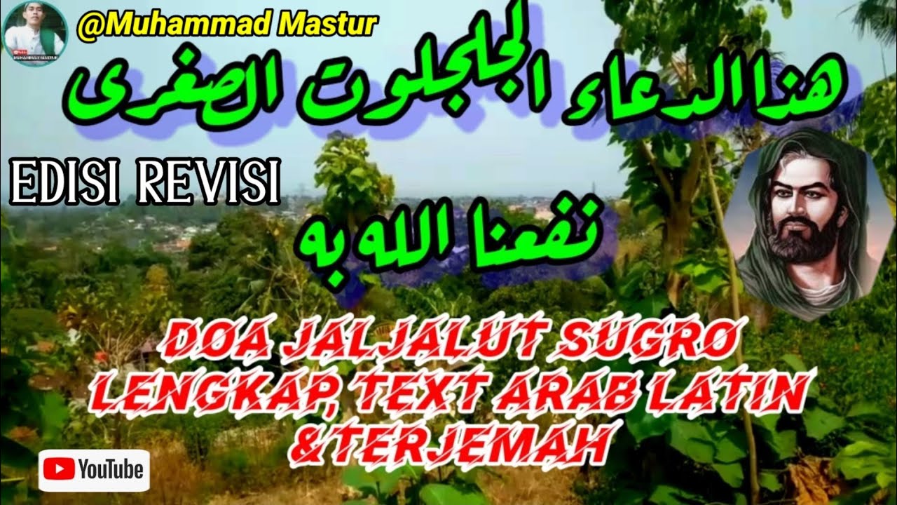 JALJALUT SUGHRO NADZOM LENGKAP TEKS ARAB LATIN DAN TERJEMAH , PLAY BACK 3X@MuhammadMastur