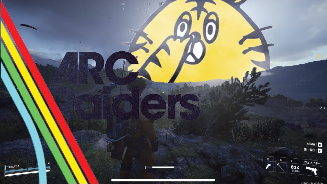 新しいタスク来た？ ARC Raiders