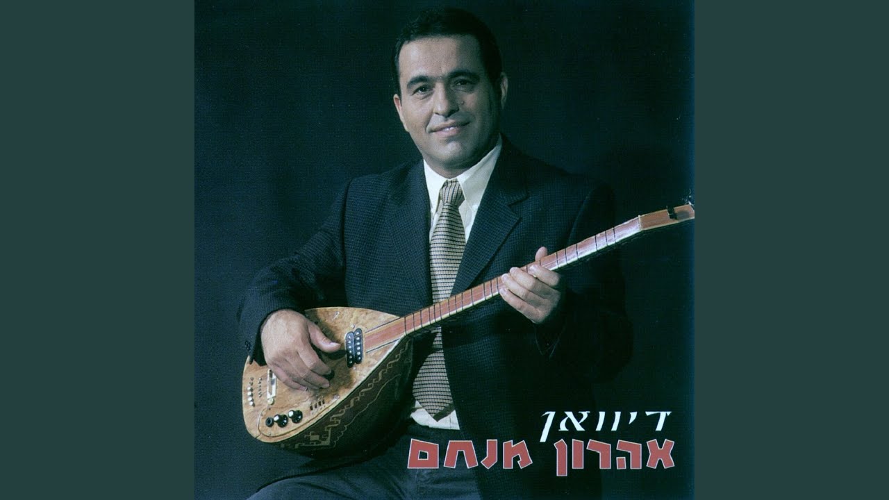 צ'צ'נה