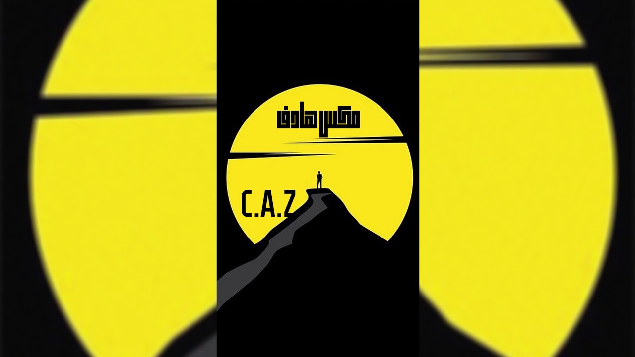 C.A.Z [ مكس هادف ] C.A.Z