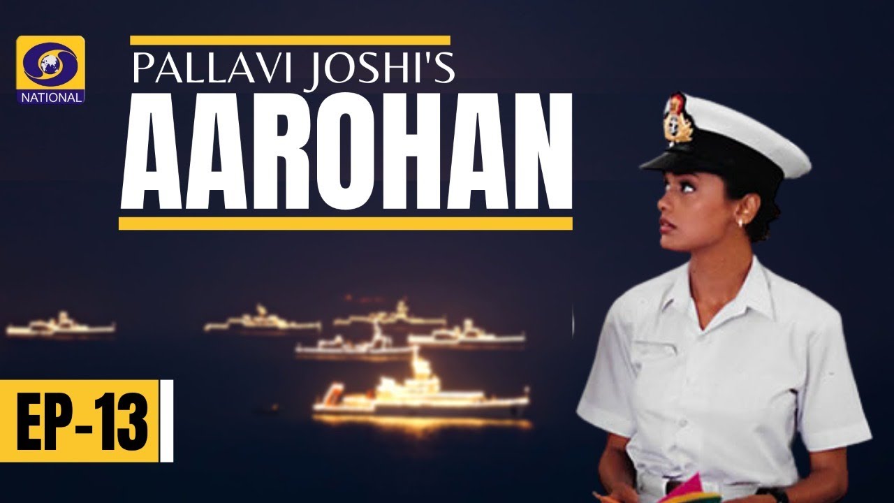 Aarohan I EP  # 13