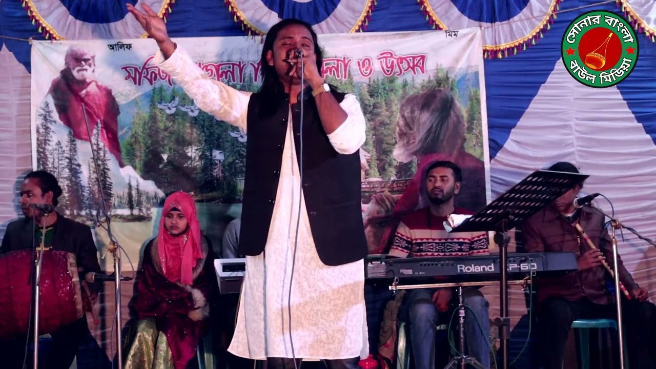 বিশ্বের সেরা ভিডিও ( কঠিন বিচ্ছেদ গান ) পাগলা আশিক । New Baul Gaan