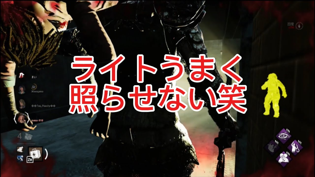 アドレナリンに感謝！【デッドバイデイライト】