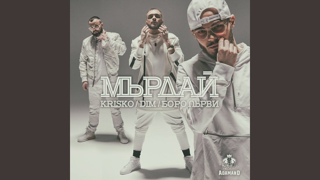 Murdai (feat. Dim, Boro Parvi)