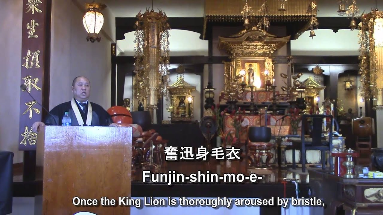奉請四天王の文＿The Verse of Divine Protection by the Four Heavenly Kings
