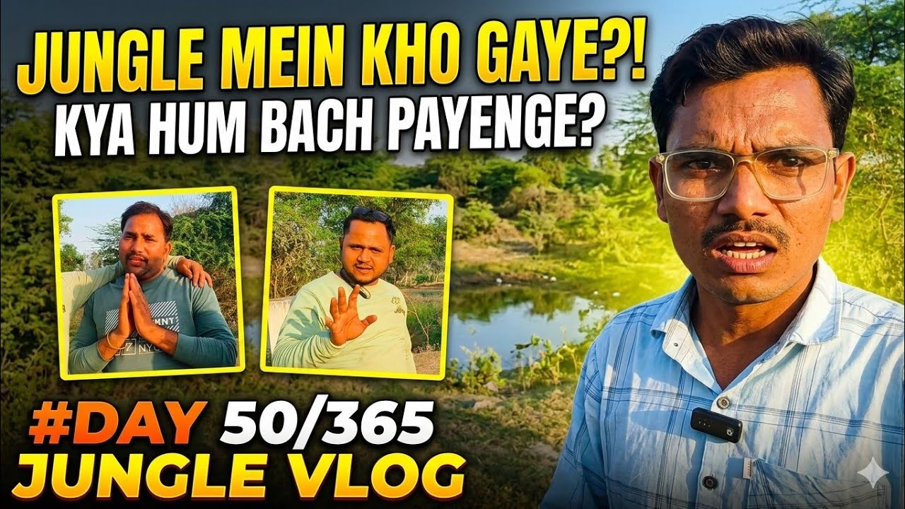 Jungle Mein Phas Gaye! 😱 | Day 50/365 Challenge | Jungle Survival Vlog Khatarnak Jungle Ka Sach! 🌿 😮