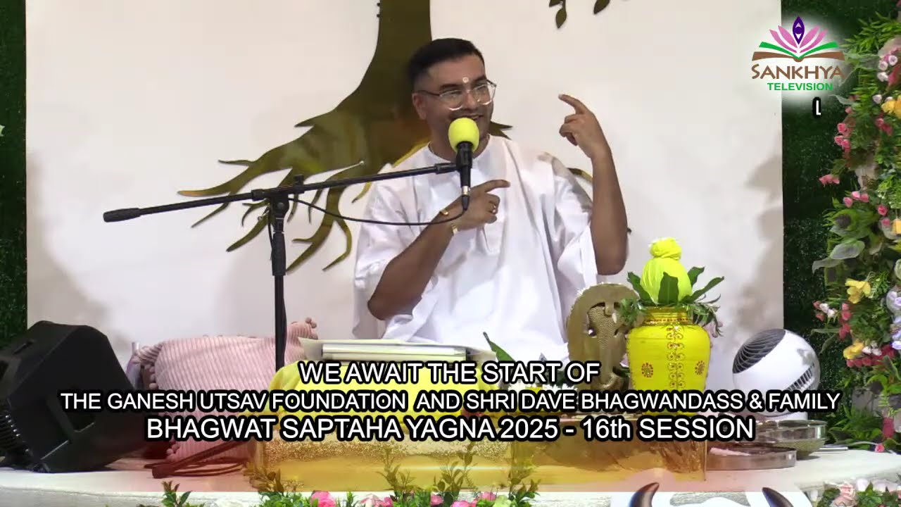 16TH SESSION of Shri Dave Bhagwandass & family Bhagwat offi Pt Sunil Seetahal Maharaj