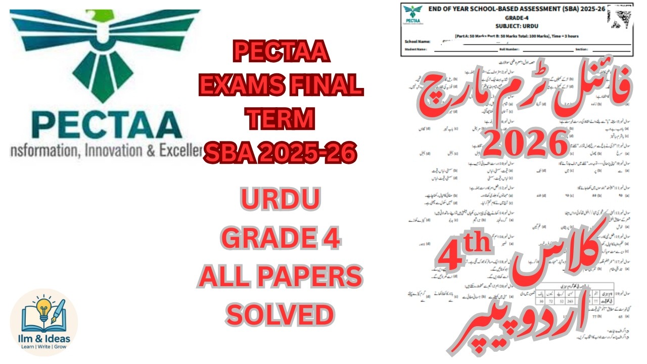 GRADE 4 URDU PAPER PECTAA SBA END OF YEAR/ FINAL TERM 2025-26