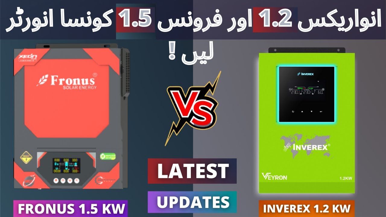 Inverex Veyron 1.2 KW VS Fronus 1.5 KW Latest Update And Load Results  Best 1 KW Solar Inverter 2021