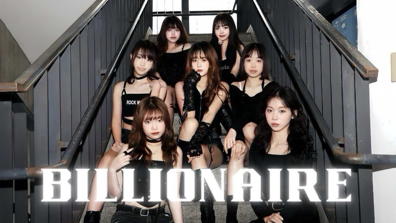 【元智MV舞蹈社】 20251120 麵包節 BABYMONSTER - BILLIONAIRE