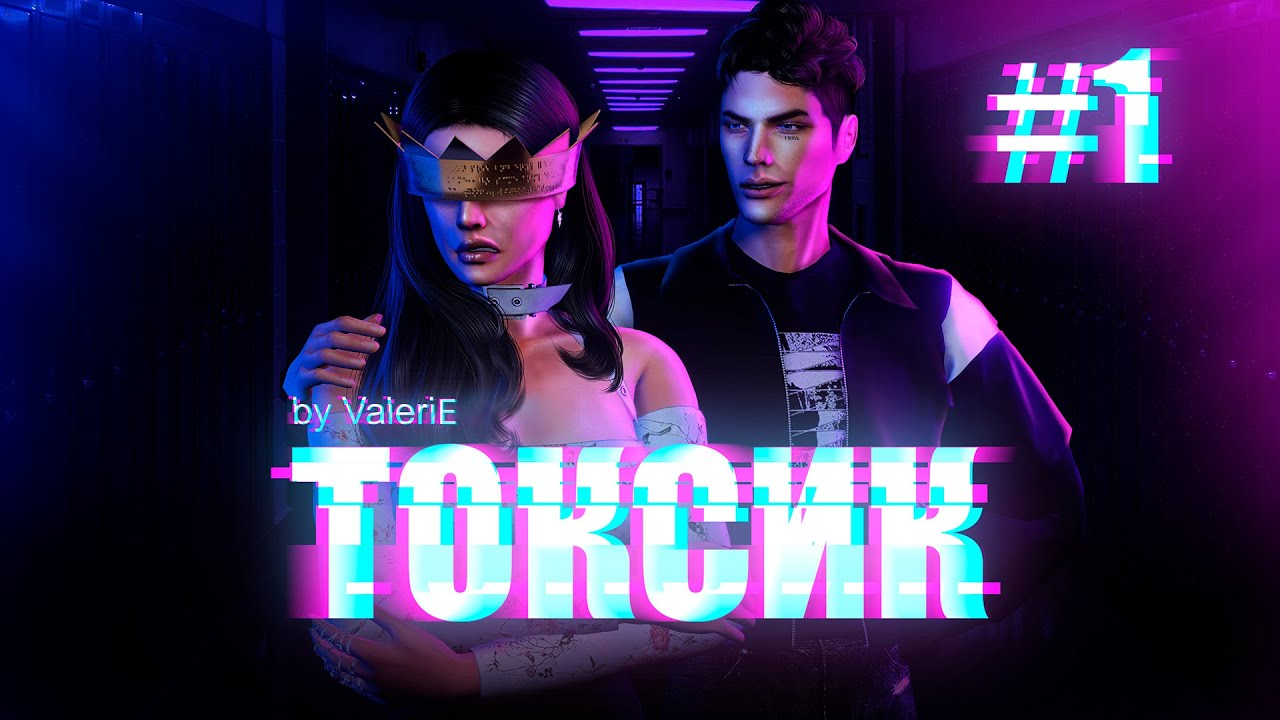 THE SIMS 4 Сериал / 
