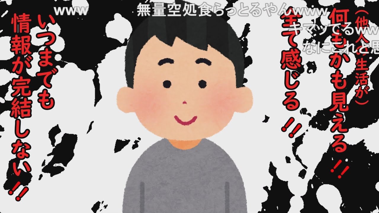 【コメ有り】ショクえもん　～テキオー輪～
