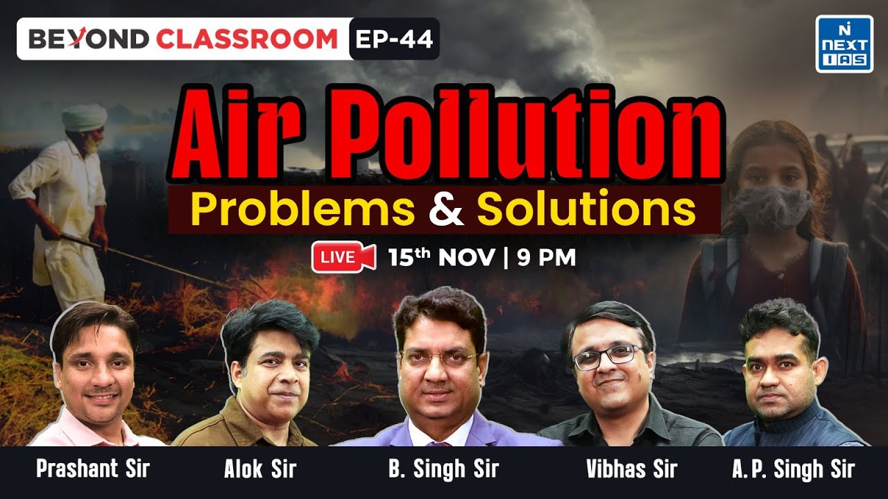 AIR POLLUTION: Problems and Solutions | UPSC | NEXT IAS | Beyond Classroom