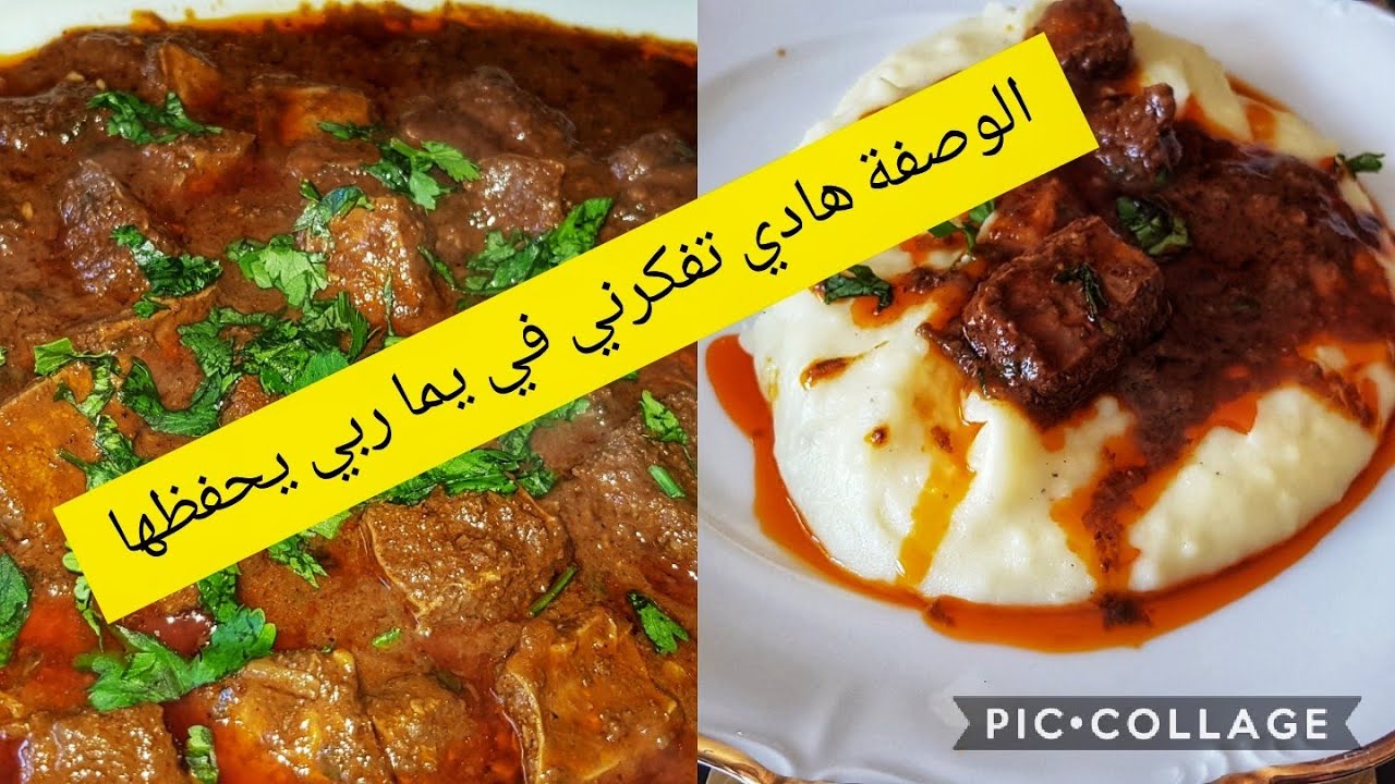 وصفة طيحان (الطحال) بصوص عاقدة و بنينة top مع بيري قوام كريمي