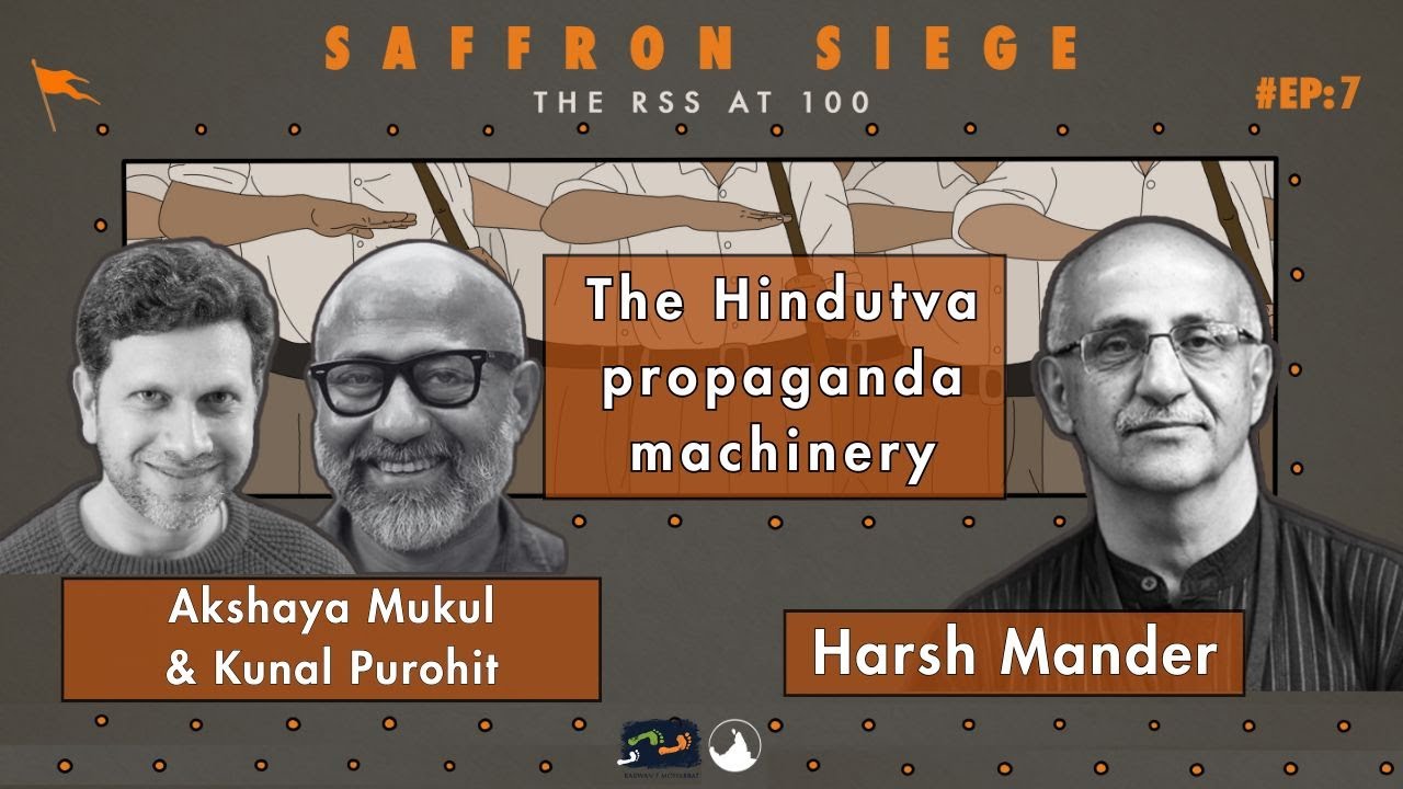 Акшая Мукул, Кунал Пурохит и Харш Мандер о RSS и пропагандистской машине индуизма